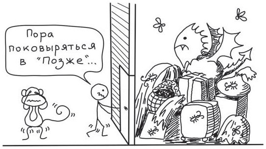 Иллюстрация к книге — Путь джедая [i_094.jpg]