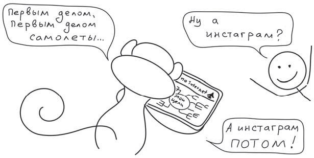 Иллюстрация к книге — Путь джедая [i_098.jpg]