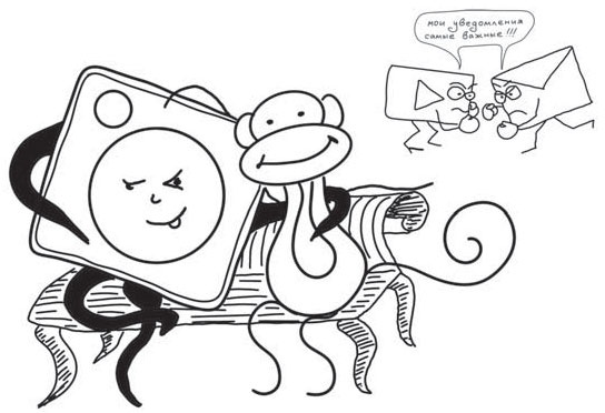 Иллюстрация к книге — Путь джедая [i_102.jpg]