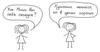 Иллюстрация к книге — Путь джедая [i_106.jpg]