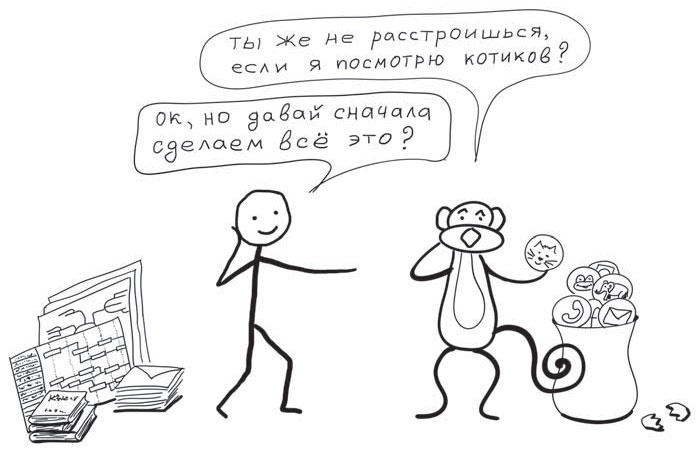 Иллюстрация к книге — Путь джедая [i_109.jpg]