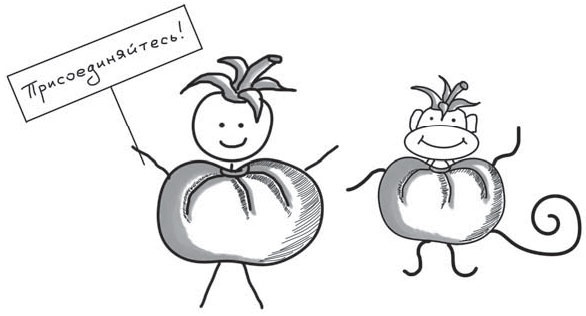 Иллюстрация к книге — Путь джедая [i_115.jpg]