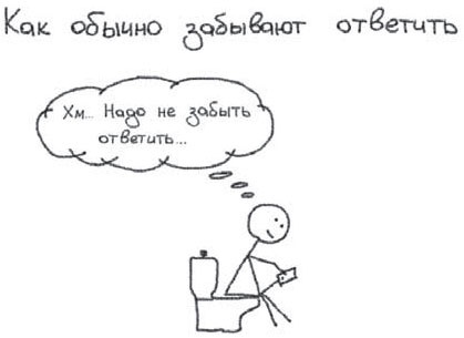 Иллюстрация к книге — Путь джедая [i_118.jpg]