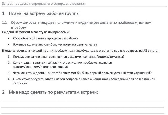 Иллюстрация к книге — Путь джедая [i_119.jpg]