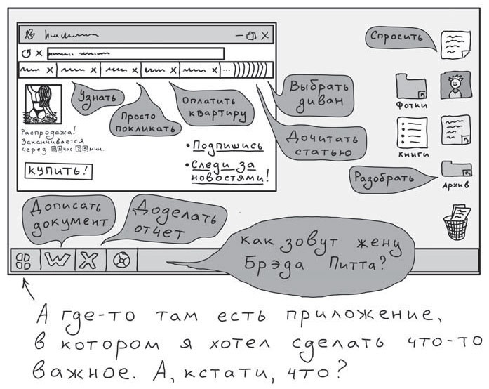 Иллюстрация к книге — Путь джедая [i_120.jpg]