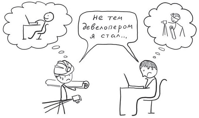 Иллюстрация к книге — Путь джедая [i_130.jpg]