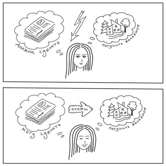 Иллюстрация к книге — Путь джедая [i_131.jpg]