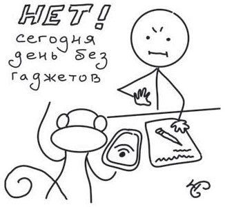 Иллюстрация к книге — Путь джедая [i_135.jpg]