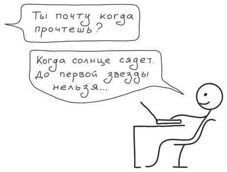 Иллюстрация к книге — Путь джедая [i_136.jpg]