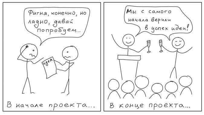 Иллюстрация к книге — Путь джедая [i_140.jpg]