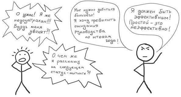 Иллюстрация к книге — Путь джедая [i_144.jpg]