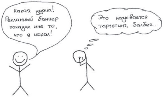 Иллюстрация к книге — Путь джедая [i_150.jpg]