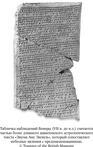 Иллюстрация к книге — Карта Вселенной [i_003.jpg]