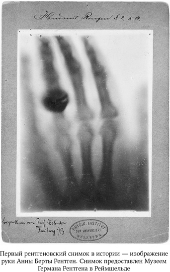 Иллюстрация к книге — Карта Вселенной [i_023.jpg]