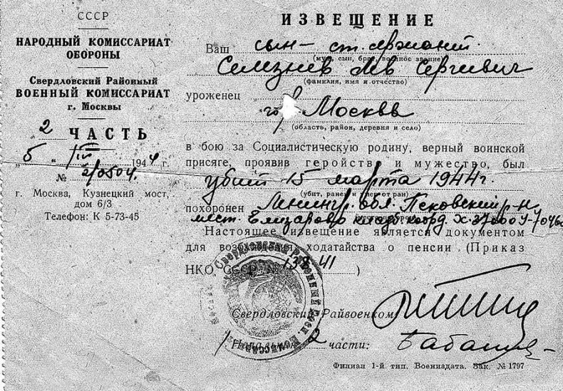 Иллюстрация к книге — Я медленно открыла эту дверь [i_017.jpg]