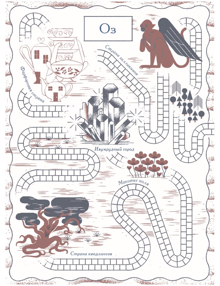 Иллюстрация к книге — Нереальный атлас [i_008.jpg]