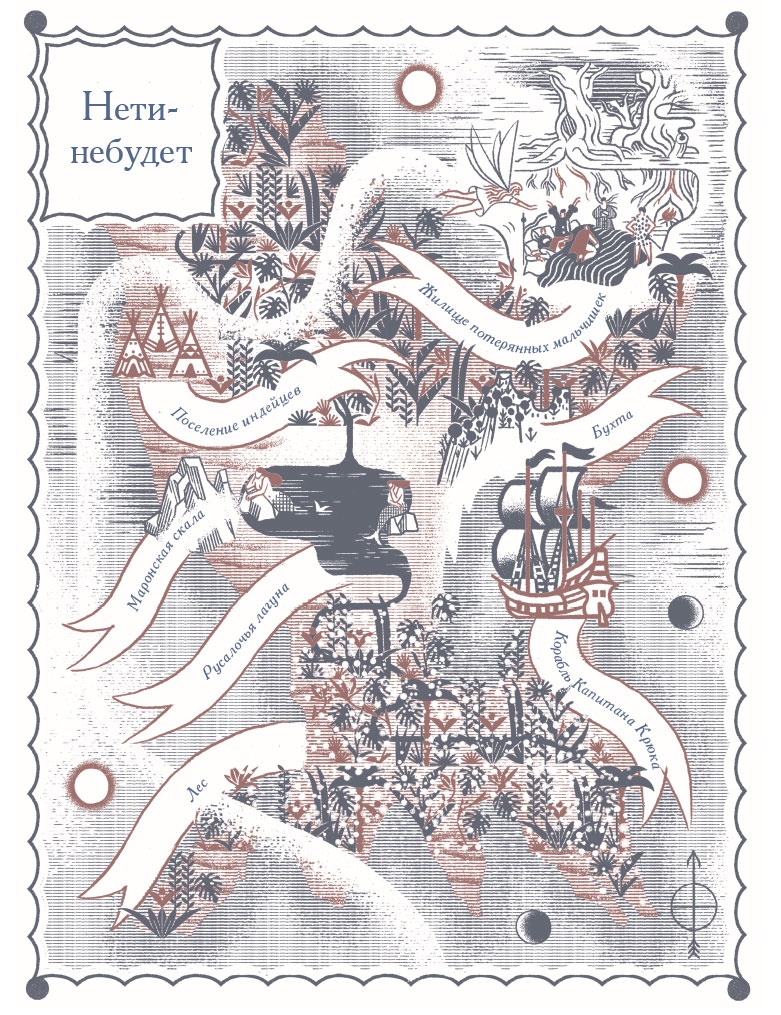 Иллюстрация к книге — Нереальный атлас [i_011.jpg]