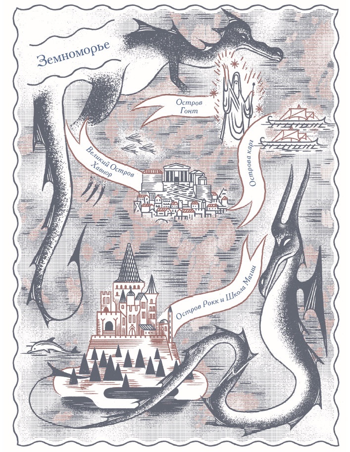 Иллюстрация к книге — Нереальный атлас [i_029.jpg]