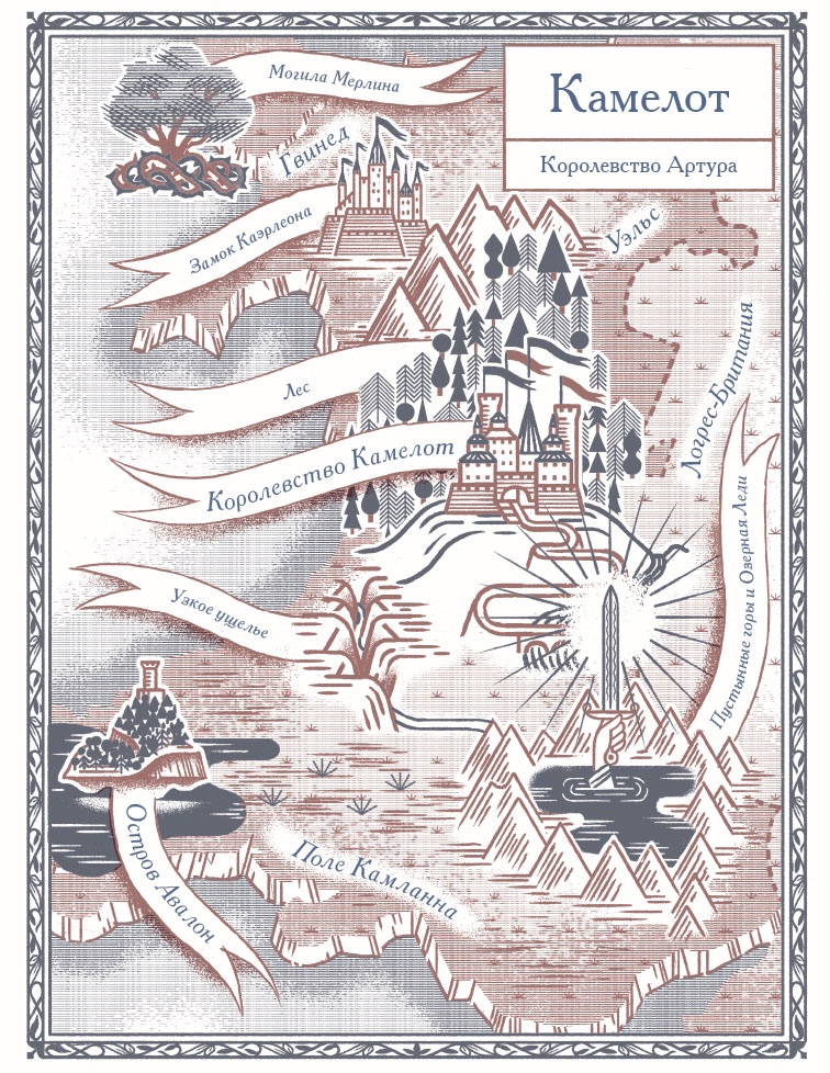 Иллюстрация к книге — Нереальный атлас [i_032.jpg]