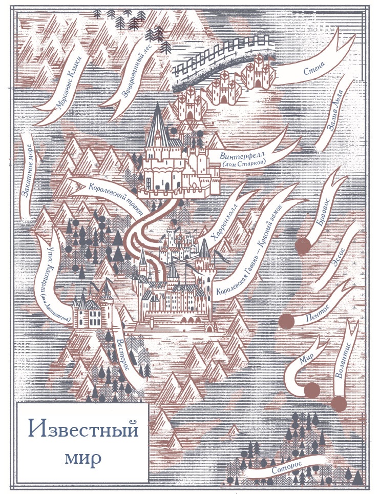 Иллюстрация к книге — Нереальный атлас [i_044.jpg]