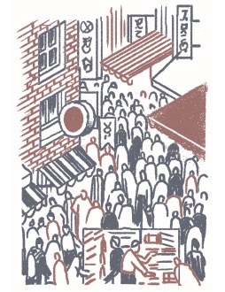 Иллюстрация к книге — Нереальный атлас [i_048.jpg]