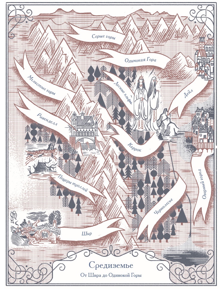 Иллюстрация к книге — Нереальный атлас [i_050.jpg]