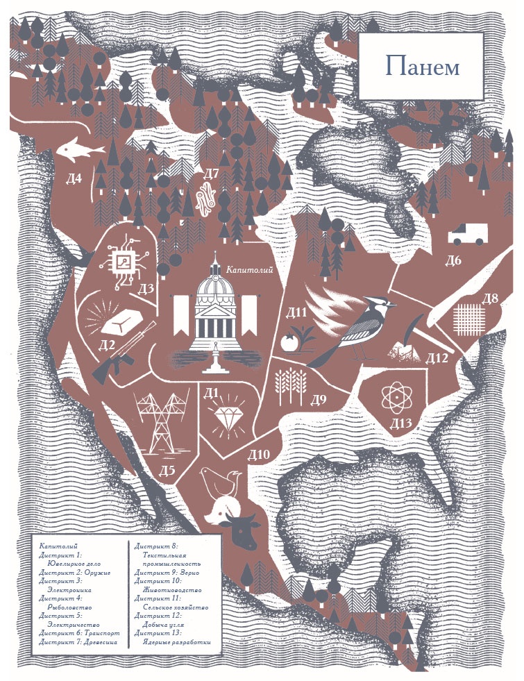 Иллюстрация к книге — Нереальный атлас [i_053.jpg]