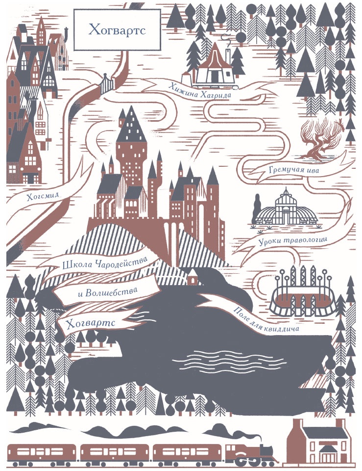 Иллюстрация к книге — Нереальный атлас [i_059.jpg]