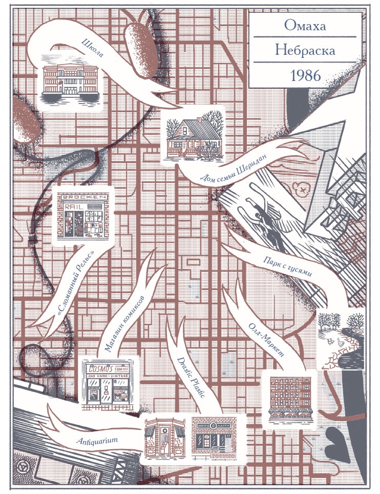 Иллюстрация к книге — Нереальный атлас [i_086.jpg]