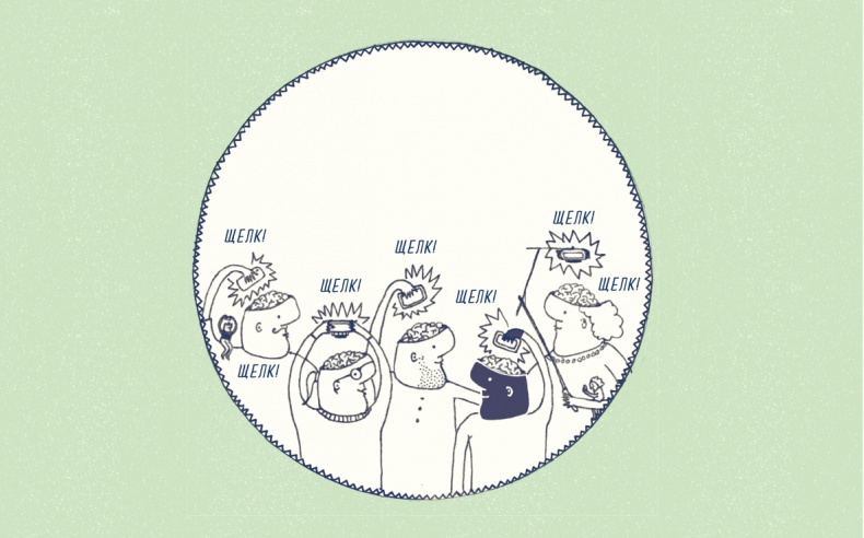 Иллюстрация к книге — В моей голове [i_014.jpg]