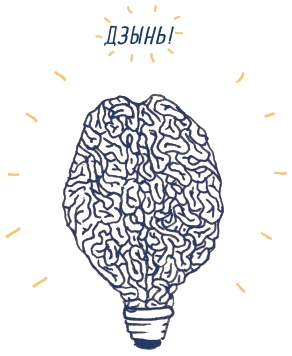 Иллюстрация к книге — В моей голове [i_016.jpg]