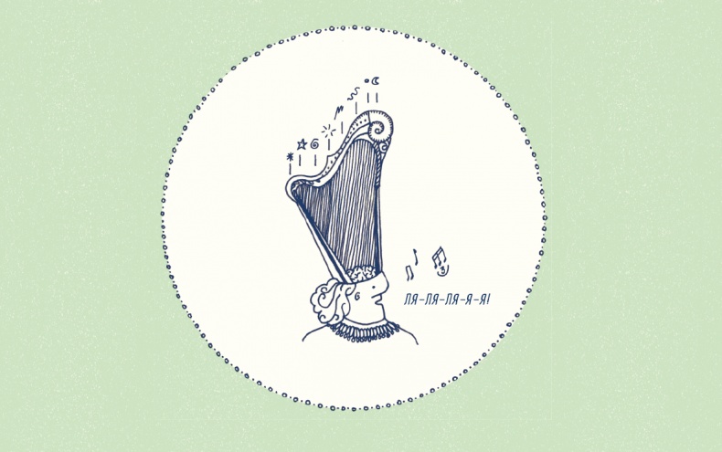 Иллюстрация к книге — В моей голове [i_062.jpg]