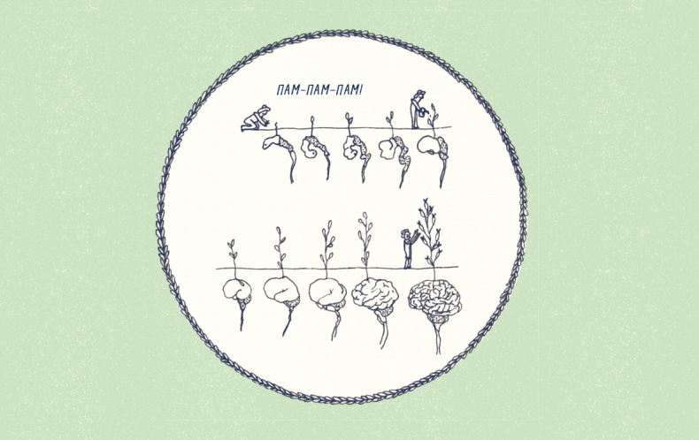 Иллюстрация к книге — В моей голове [i_075.jpg]