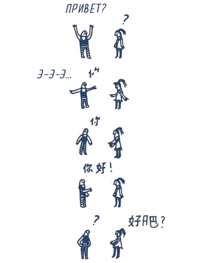 Иллюстрация к книге — В моей голове [i_092.jpg]