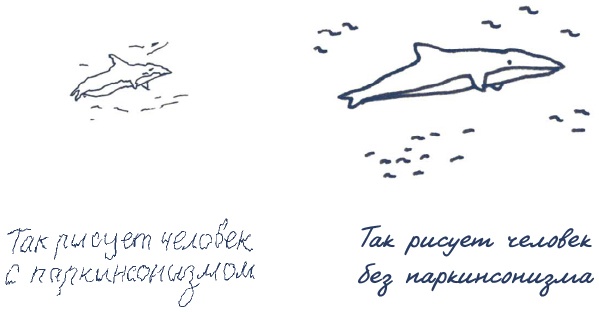 Иллюстрация к книге — В моей голове [i_097.jpg]