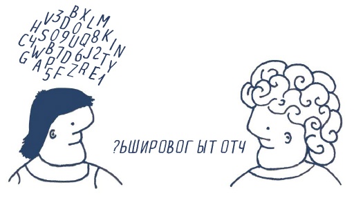 Иллюстрация к книге — В моей голове [i_104.jpg]