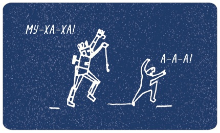 Иллюстрация к книге — В моей голове [i_117.jpg]