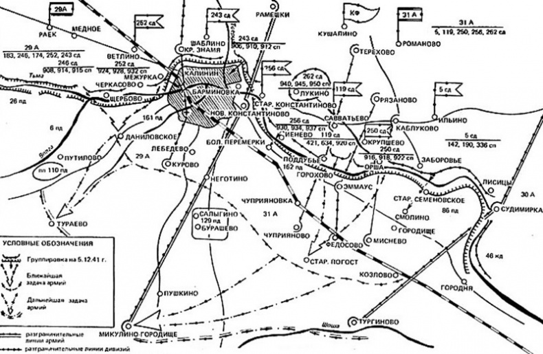 Иллюстрация к книге — Освобождение Калинина [i_005.jpg]