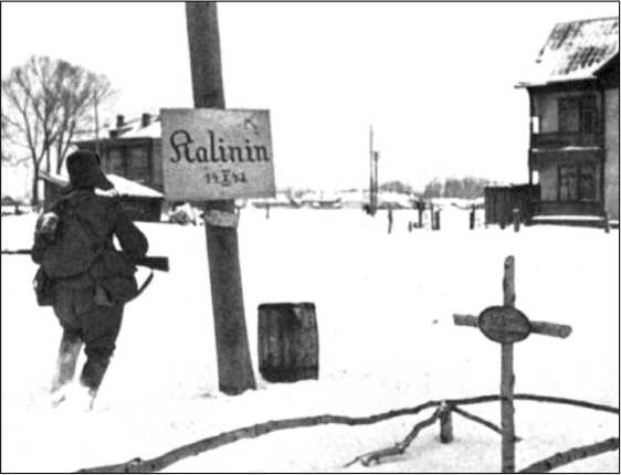 Иллюстрация к книге — Освобождение Калинина [i_055.jpg]