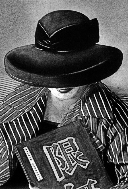 Иллюстрация к книге — Бродский и судьбы трех женщин [i_057.jpg]