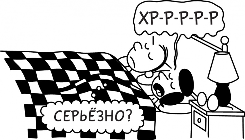 Иллюстрация к книге — Третий лишний [i_007.jpg]