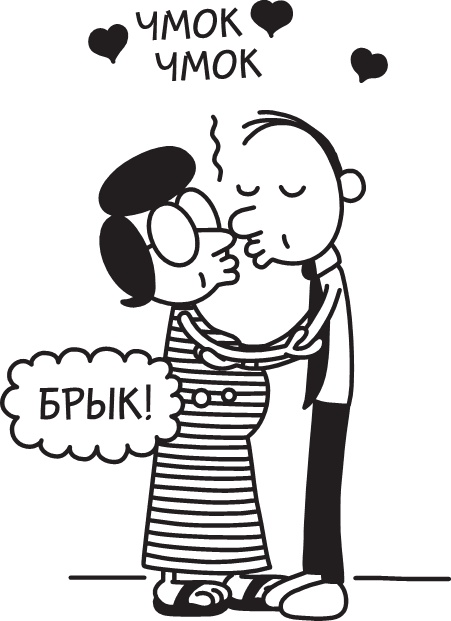 Иллюстрация к книге — Третий лишний [i_011.jpg]