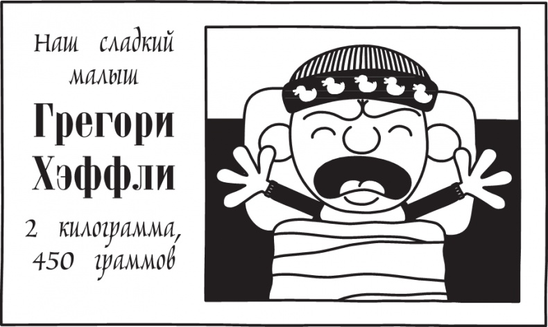 Иллюстрация к книге — Третий лишний [i_015.jpg]