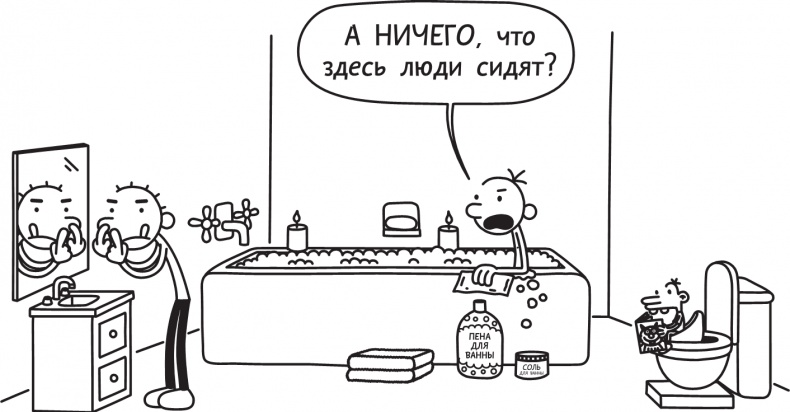 Иллюстрация к книге — Третий лишний [i_018.jpg]