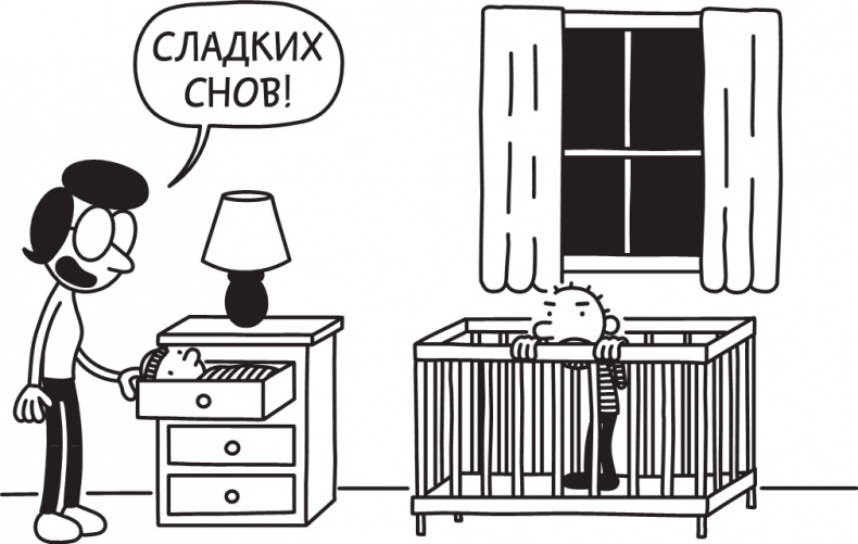 Иллюстрация к книге — Третий лишний [i_020.jpg]