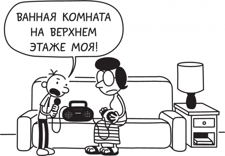 Иллюстрация к книге — Третий лишний [i_023.jpg]