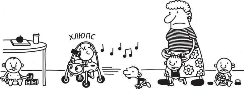 Иллюстрация к книге — Третий лишний [i_032.jpg]