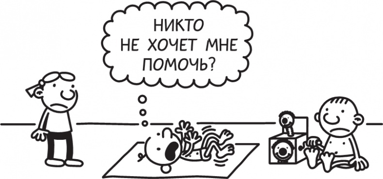 Иллюстрация к книге — Третий лишний [i_033.jpg]