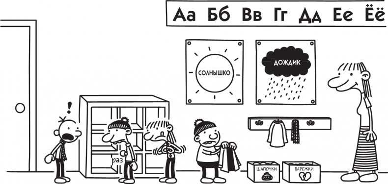 Иллюстрация к книге — Третий лишний [i_034.jpg]