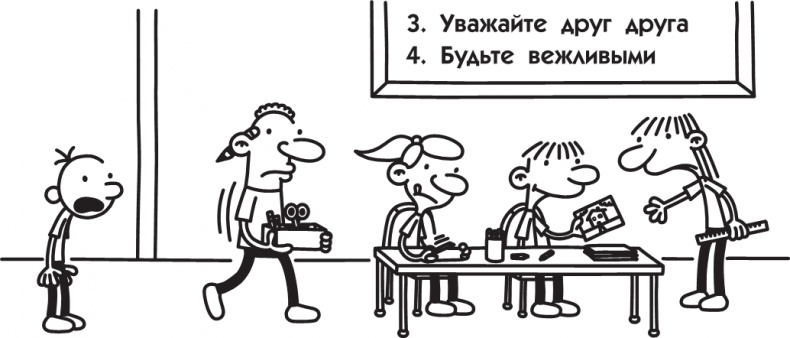 Иллюстрация к книге — Третий лишний [i_037.jpg]